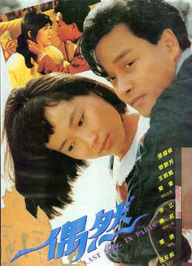 澄沙之味