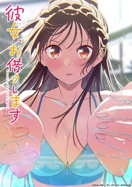 萤火之森